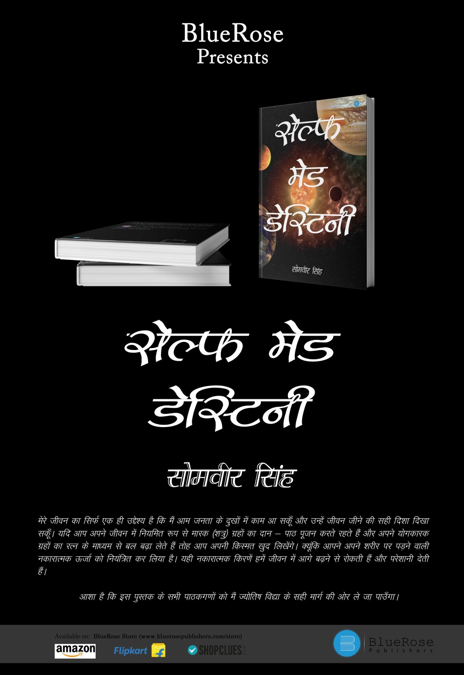 Self Made Destiny (Astrology Book) - Image 5